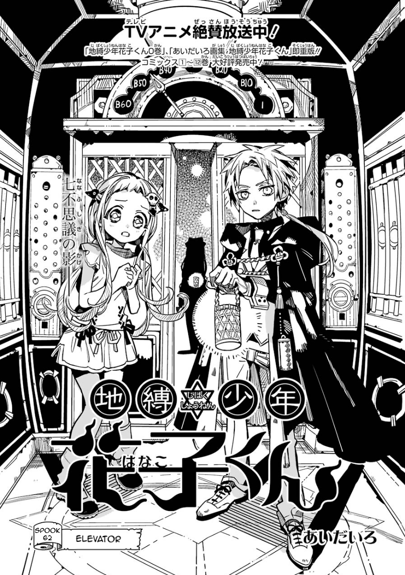 Toilet Bound Hanako Kun, Chapter 62 image 01